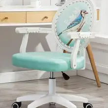 Можно разобрать модный рекреационный фланелет удобный диван компьютерный стул для дома, чтобы повернуть компьютерный стул