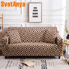 Svetanya Slipcover L sectional Sofa Cover elastic full Couch Case for different Sofa all-inclusive slip-resistant Svetanya Slipcover L sectional Sofa Cover elastic full Couch Case for different Sofa all-inclusive slip-resistant