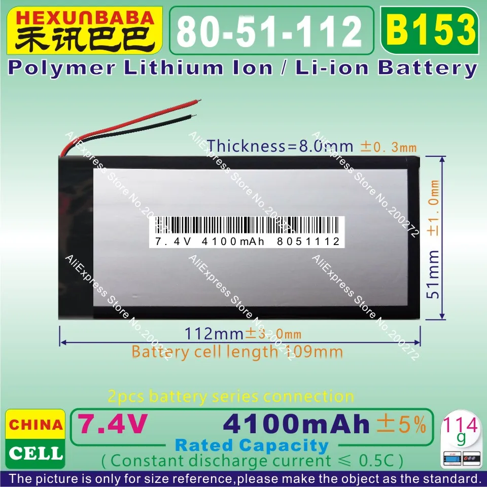 [B153] 7,4 V 4100 мА/ч, [8051112] PLIB полимерный литий-ионный/литий-ионный аккумулятор для POWER BANK; планшетный ПК, электронная книга, мобильный, gps