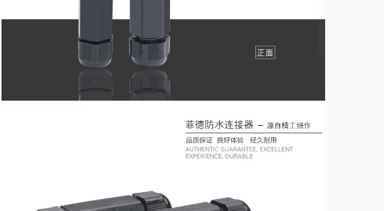 --IP68-tmall_09