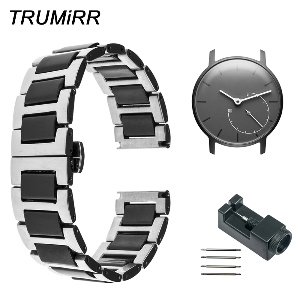 trumirr watch band instructions