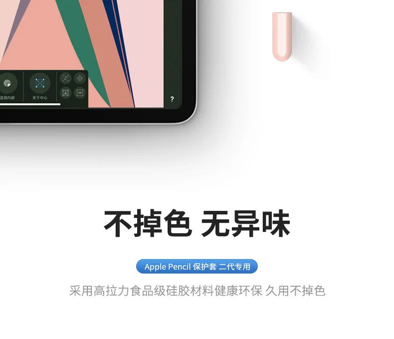 Rock для Apple Pencil 2 Легкий Мягкий силиконовый чехол для планшета сенсорный Стилус для iPad Pro карандаш 2-й Nib защитный чехол