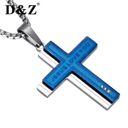 D & Z Религиозные Крест ожерелья серебряные цепочки Нержавеющая сталь слоистой Иисус люблю тебя крест кулоны для религиозной ювелирных