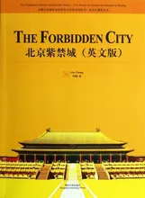 The Forbidden City Language English Keep on Lifelong learning as long as you live knowledge is priceless and no border-380 colin mcfarlane learning the city knowledge and translocal assemblage