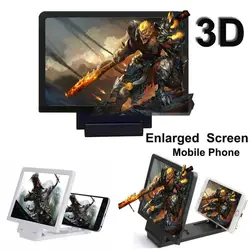 3D фильм экран увеличить подставки телефон Лупа HD проектор портативный складной Стенд мобильного телефона объектив для смартфонов