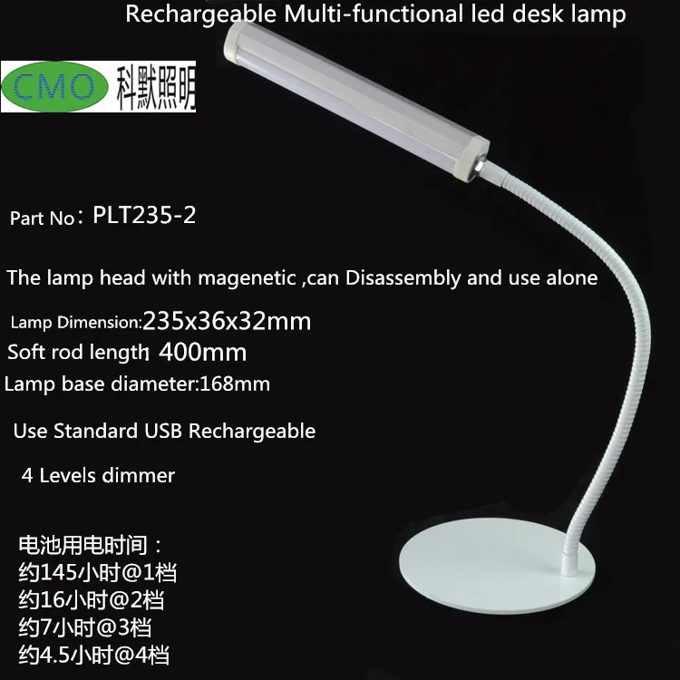 rechareable led desk lamp_