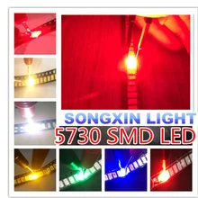 100 шт. 5630 SMD светодиодный 5730 SMT СВЕТОДИОДНЫЙ S 20 каждый красный/синий/зеленый/желтый/белый цвет SMD SMT 5730 светодиодный светильник чип-микс диодов