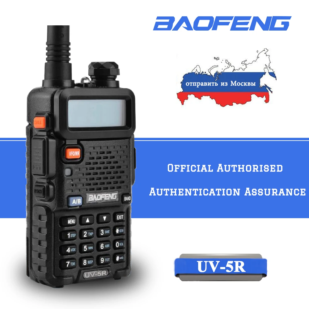 

Baofeng UV 5R Ham Two-way Radio Station Waterproof Baofeng Walkie Talkie VHF/UHF 136-174MHz & 400-470mhz FM Portable Transceiver