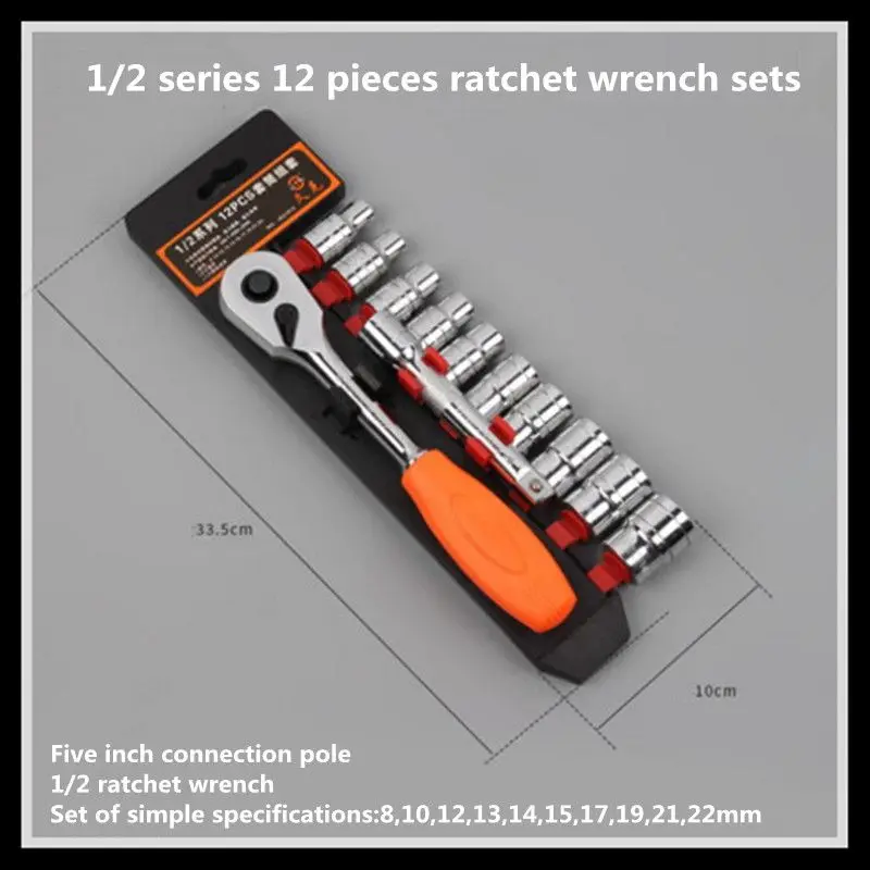 

Ratchet wrench sleeve sleeve 1/2 fast wrench auto repair tool hand tool set