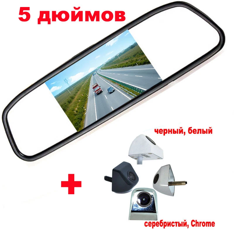 5 TFT LCD Reversing font b mirror b font Monitor 4 Colors Universal font b Car