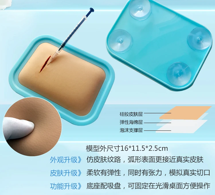 Набор инструментов для хирургического шва, набор инструментов для студентов, силиконовая кожа для практики наложения швов, модель с иглой