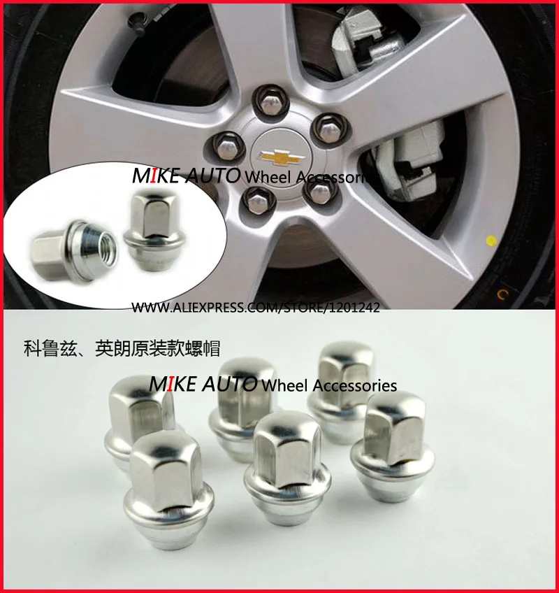 Спустило колесо на шевроле. 5х34 конус закрытая ключ 21мм racing. Пробитое колесо шевроле круз. Как снять  колеса шевроле савана. Колпачки на болты шевроле круз.