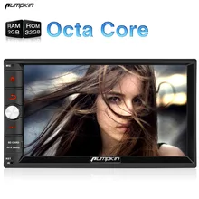 Capacitive Screen !Two Din 7 Inch Android 6.0 Universal Car DVD Player For Skoda/VW/Seat GPS Navigation FM Map Car Stereo Radio