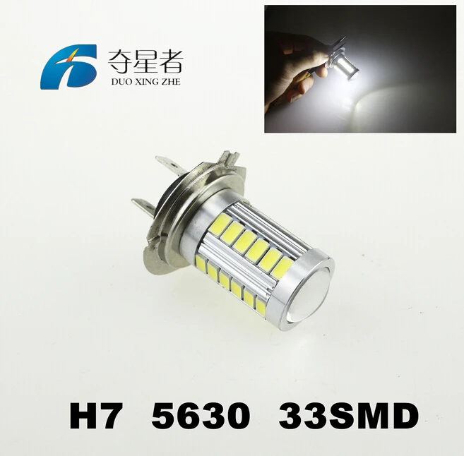 2 шт H7 33SMD 5630 30 Вт 800-1000lms автомобилей туман, светлая голова, для фар дальнего света; дневные ходовые огни лампы 12 V-24 V яркий белый