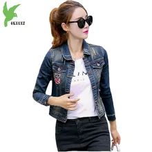 2017 Spring Autumn Denim Jacket New Korean Jeans Costume Student Long Sleeve Denim Jacket Women s