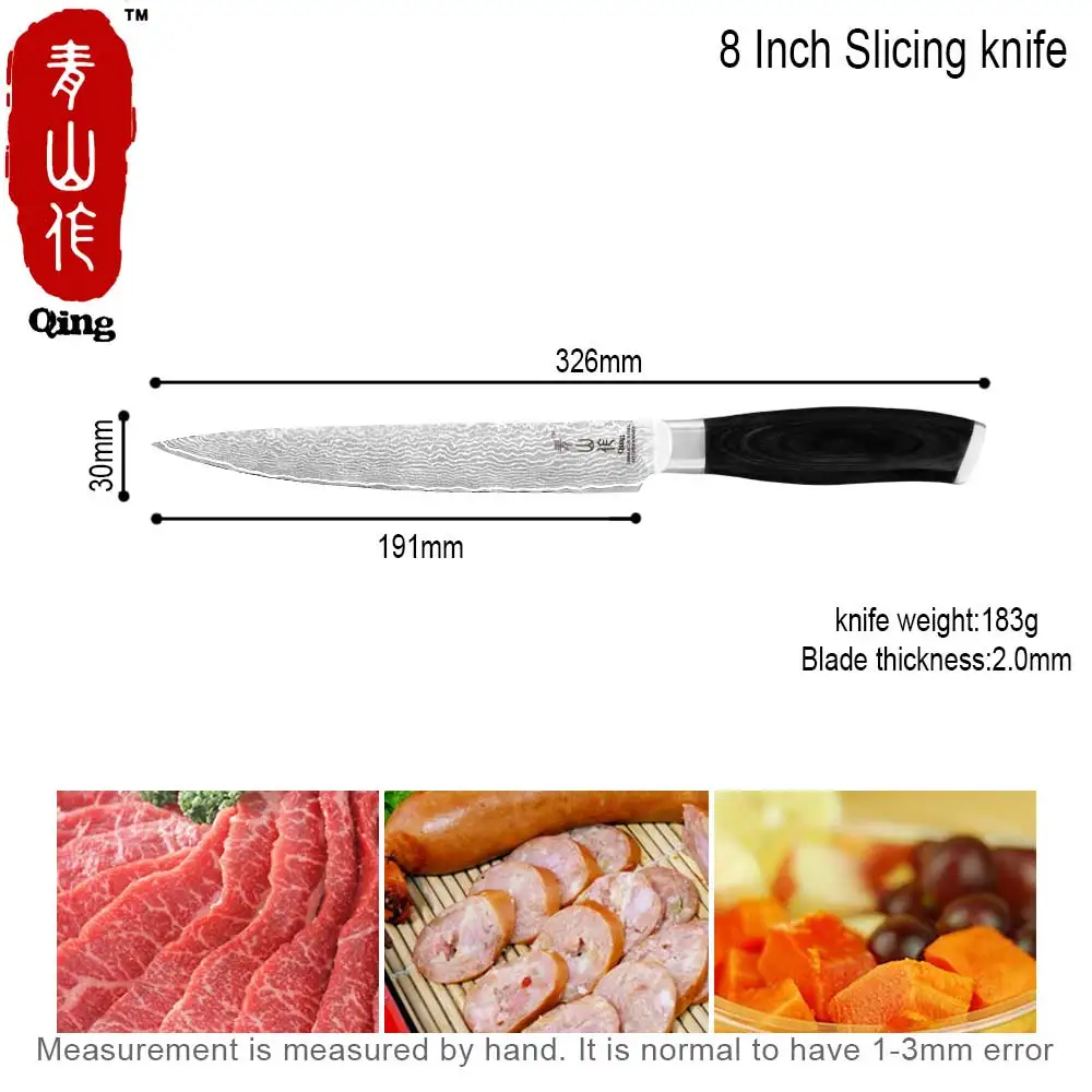切肉尺寸