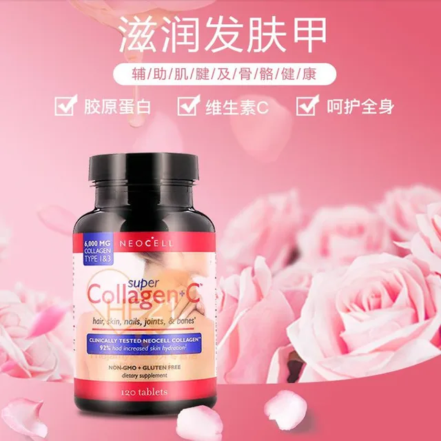 NeoCell Hydrolyzed Pure hydrolyzed collagen tablets Repair collagen 120 tablets &hellip;