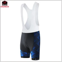 ZM Белые велосипедные шорты летняя верхняя одежда велосипед Велоспорт 3D мягкий Езда Аэро велосипедный короткий нагрудник наивысшего качества