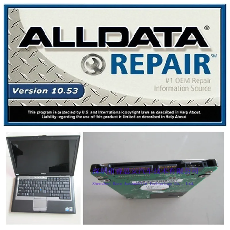  Alldata software de reparación v10.53all Datos + mitchell 2015 software 1000 GB hdd + d630 laptop (