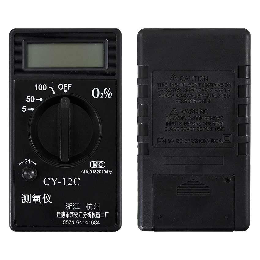 CY-12C цифровой анализатор кислорода кислородный датчик концентрации кислорода измерительный прибор(0-100) Диапазон кислородный анализатор O2 тестер