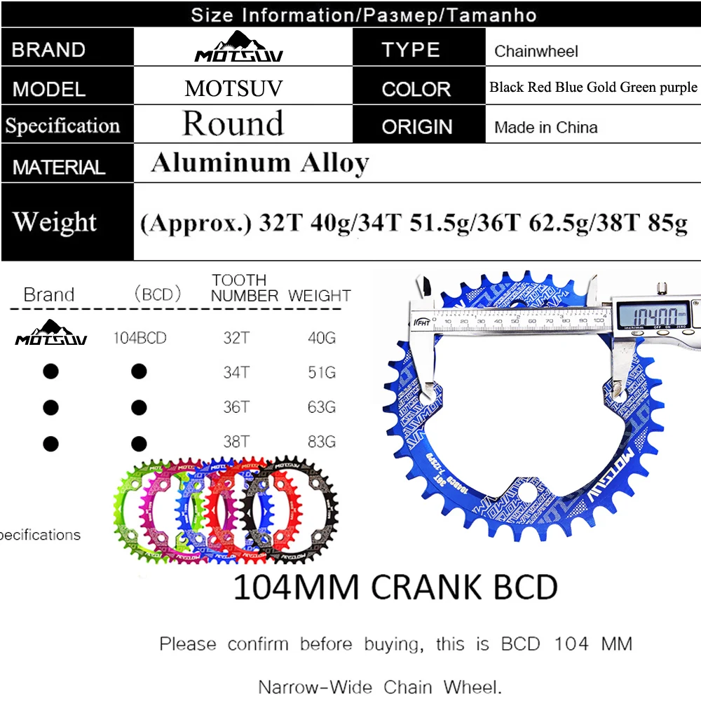 MOTSUV велосипедная Звездочка 104BCD 32 T/34 T/36 T/38 T диск узкое колесо ширина MTB велосипед Кривошип круглый Кривошип пластины запчасти для велосипеда