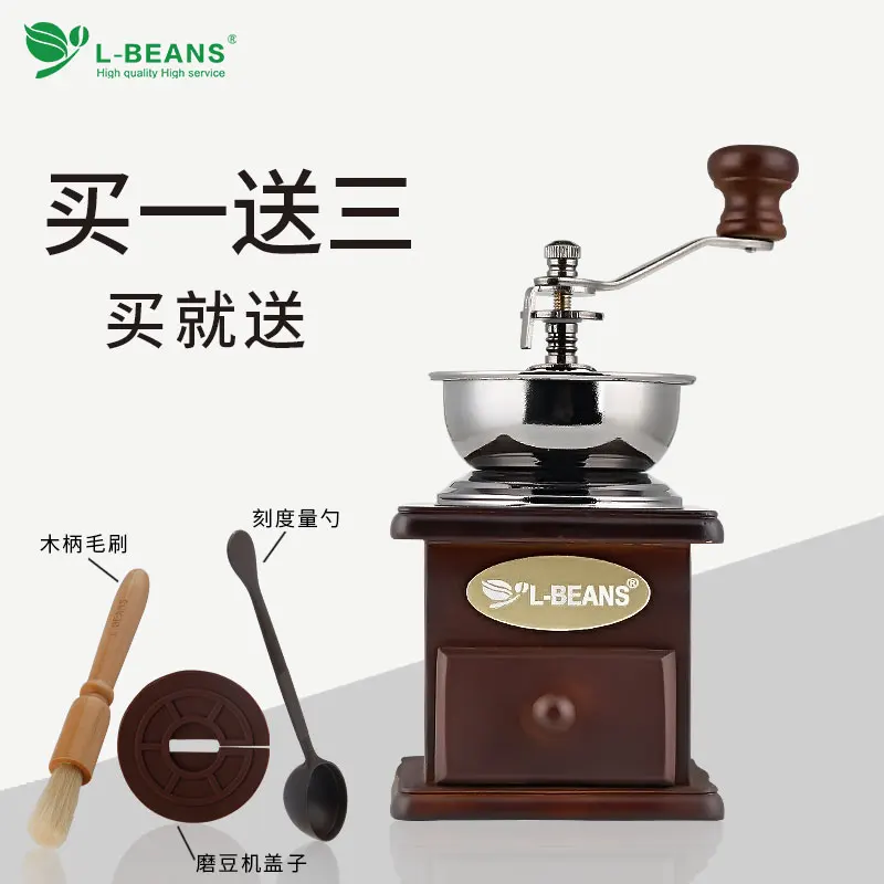 

Manual wood drawer coffee bean adjustable two tranches grinder