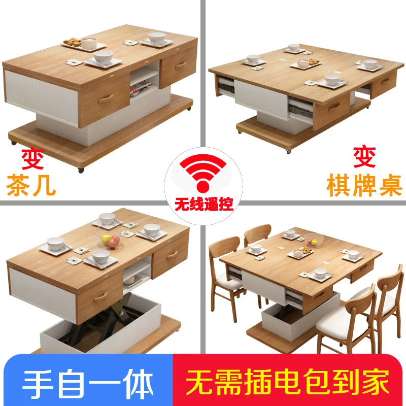 electric multifunction foldable Coffee Table Living Room liftable and