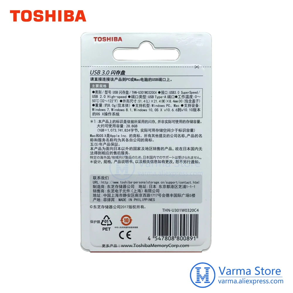 Toshiba USB флеш накопитель 3 0 U301 USB3.0 32 Гб usb флешки накопители флэш диск транспамять