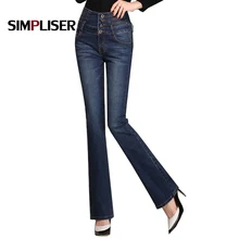 Большие размеры 26-33, обтягивающие женские расклешенные джинсы, брюки, белые, синие джинсы, брюки с высокой талией, джинсы feminino, модные джинсы