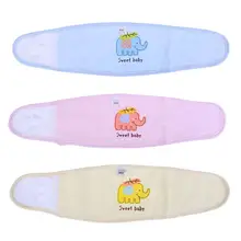 Регулируемый детский нагрудник для живота, двухслойный супер мягкий хлопковый нагрудник для пупка, защита для клавиатуры, пупок для ухода за ребенком