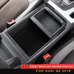 Для Audi Q5 2018 аксессуары Нержавеющая сталь спереди Шестерни Кубок держатель кольцо рамы накладка