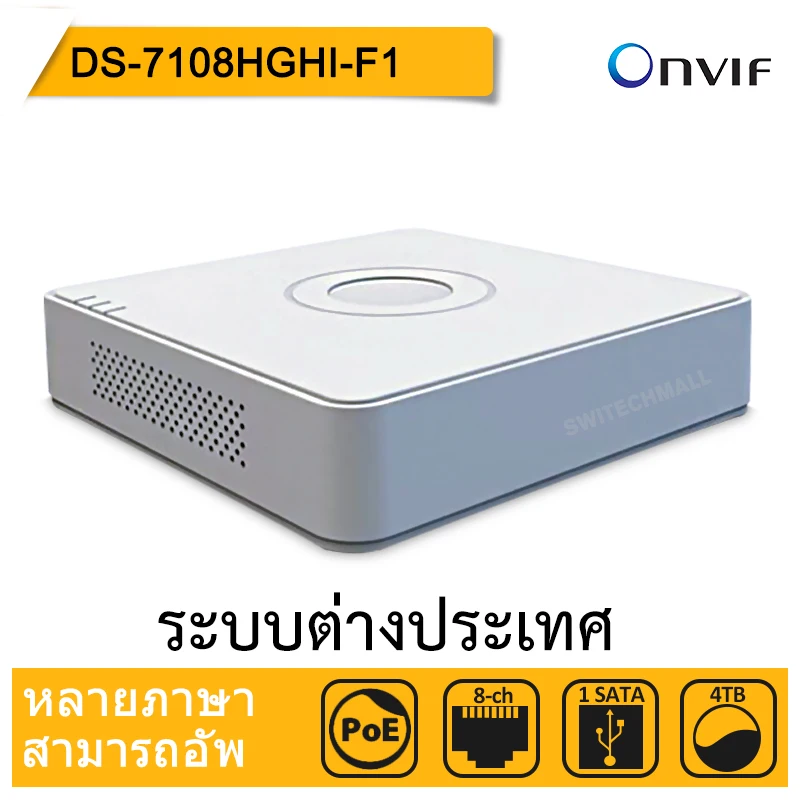 

Hik DS-7108HGHI-F1 8 Channel Turbo HD DVR H.264+1080P Analog HDTVI USB english version support upgrade