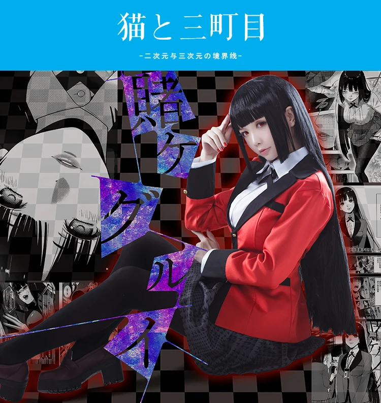 Anime Kakegurui Yumeko Jabami Cosplay Costumes Japanese School
