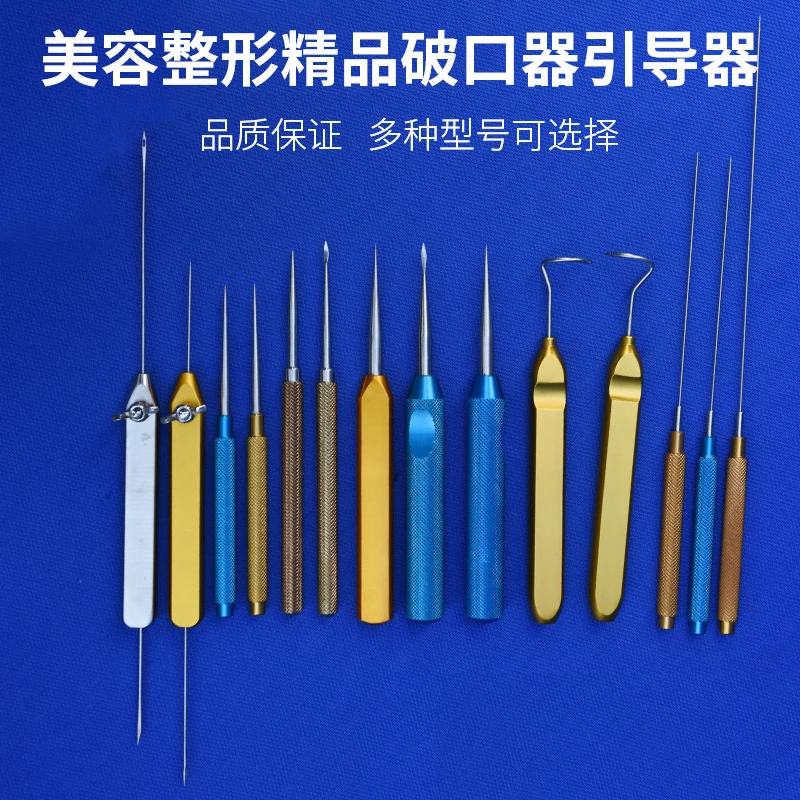 

New stainless steel titanium alloy Sharp head homalocephalus 15/18.5cm Cosmetic and plastic surgery instrument