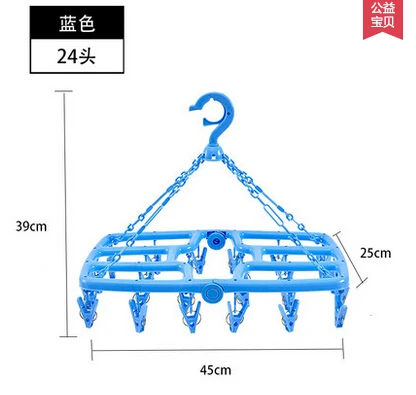 Sainwin 24 зажимы пластиковые вешалки для одежды складная алюминиевая вешалка ветрозащитный Прачечная папка детское нижнее белье стойки - Цвет: Небесно-голубой