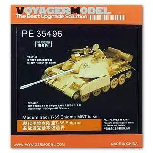 BEST  KNL HOBBY Voyager Model PE35496 Iraqi T-55 & ldquo; iligmar & rdquo;