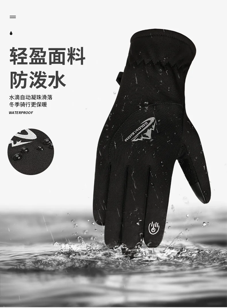 Перчатки для бега с сенсорным экраном зима осень мужские женские водонепроницаемые ветрозащитные мотоциклетные легкие Нескользящие теплые перчатки с ворсом S~ XL