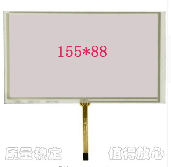 

6.2 inch touch screen HSD062IDW1 screen resistance 155*88 vehicle DVD navigation general handwriting screen