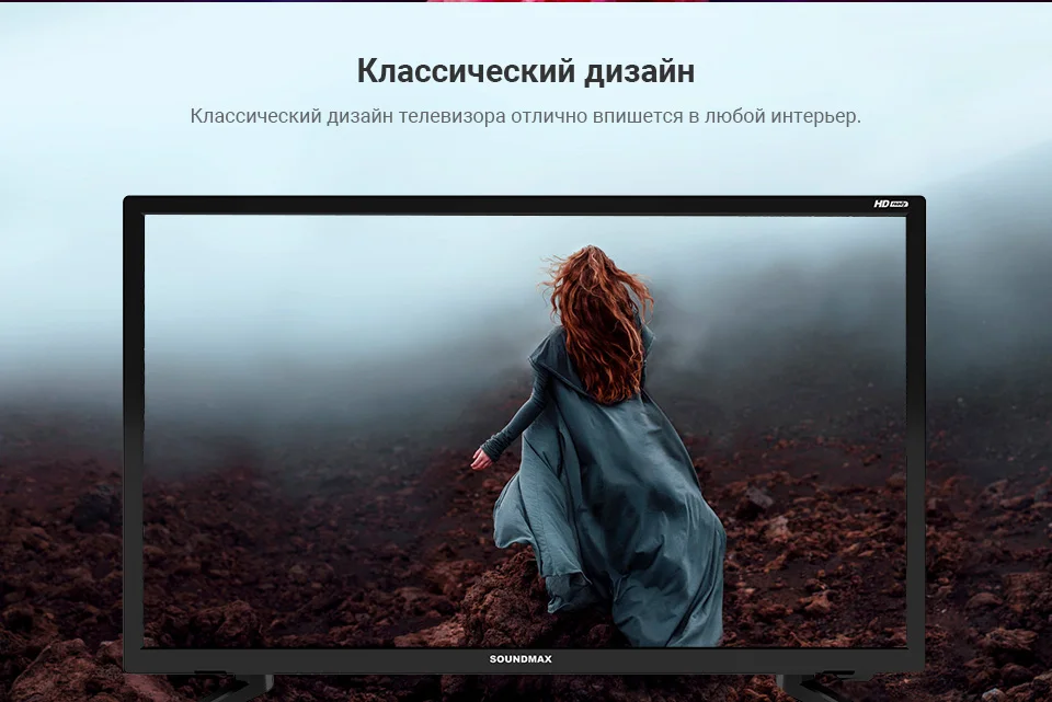_--Soundmax-SM--24M01-HDready_14