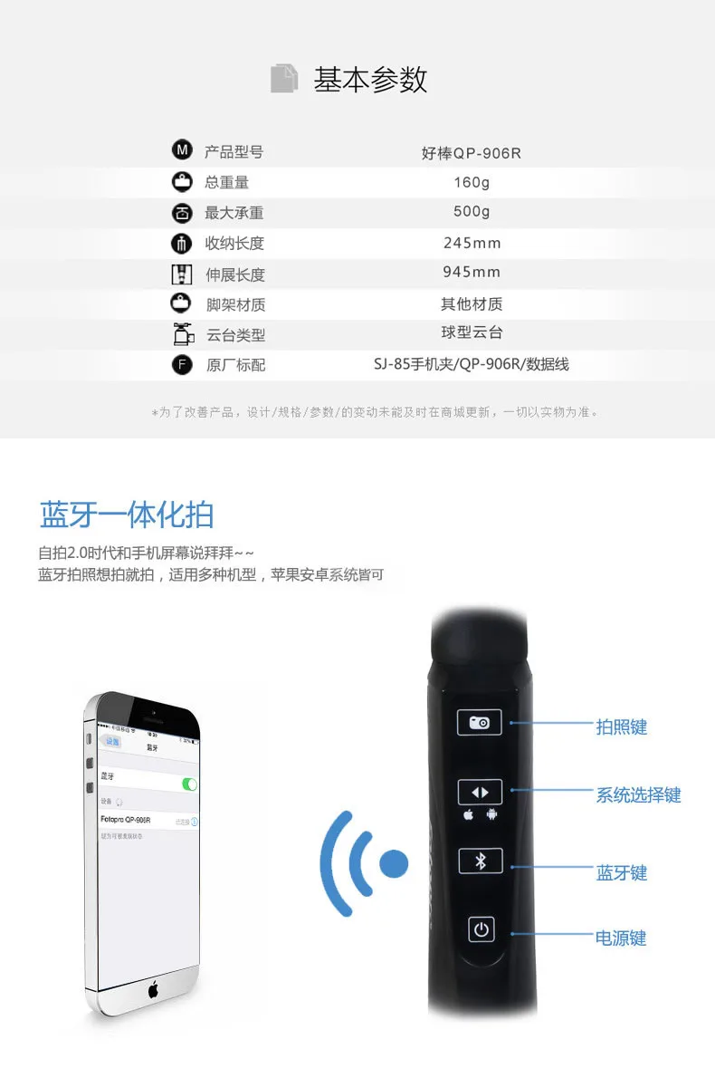 Photolink Bao QP-906R Bluetooth продукт для селфи-карты селфи-палка камера Поддержка Портативный рычаг автоспуска мобильного телефона