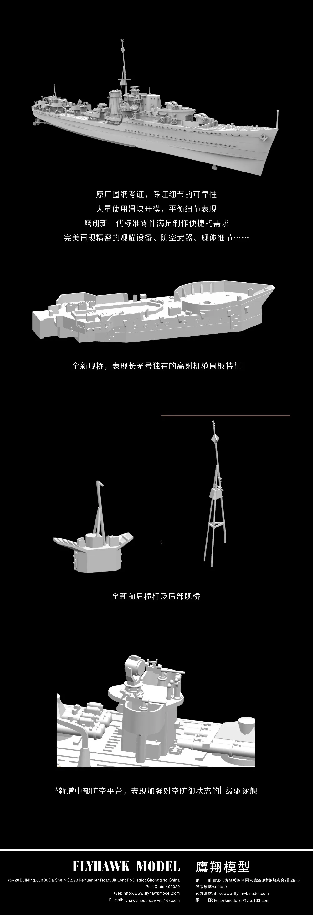 FH1115-05
