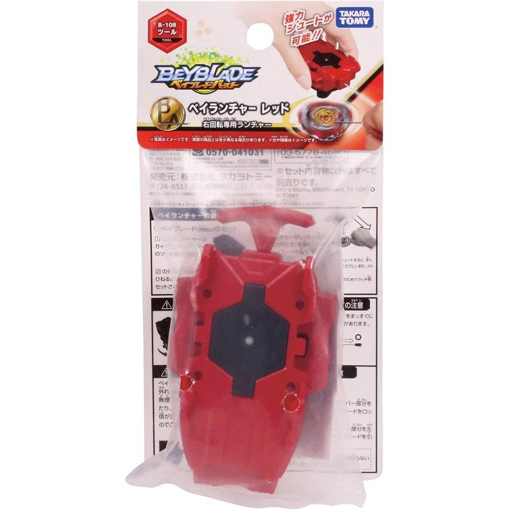 Takara Tomy Beyblade Burst B 99 Left Spin Bey String Launcher Blue Theportal0 Film Tv Spielzeug Gamersjo Com Takara Tomy Beyblade Burst B 99 Left Spin Bey String Launcher Blue Theportal0 Film Tv Spielzeug Gamersjo Com