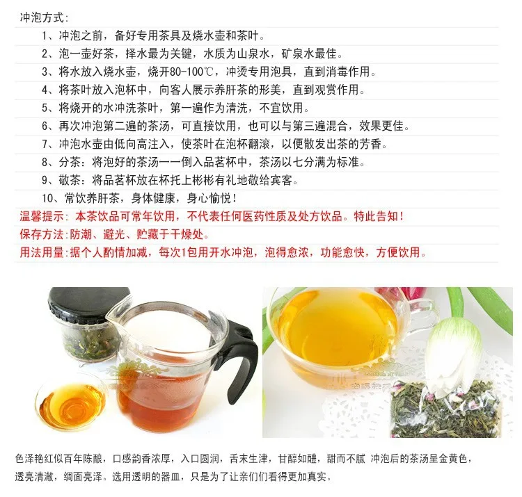  C-TS045 Super Popular!! Promotion!! 30 Bags TOP Grade Health Care Organic Chinese Liver Tea, Hangover Tea Diet Tea 