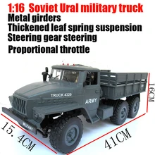 WPL 6X6 Ural Radio Controlled Cars Off Road RC Car Parts 1:16 6WD simulation RC Crawler Military Truck Body Assemble kids toys WPL 6X6 Ural Radio Controlled Cars Off Road RC Car Parts 1:16 6WD simulation RC Crawler Military Truck Body Assemble kids toys