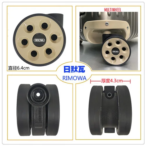 Trolley wheel luggage wheel repair suitcase original RIMOWA universal