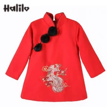 Halilo/Детские зимние платья для девочек; плотная теплая китайская детская одежда с вышивкой; платье для девочек; платье для дня рождения; Vestido