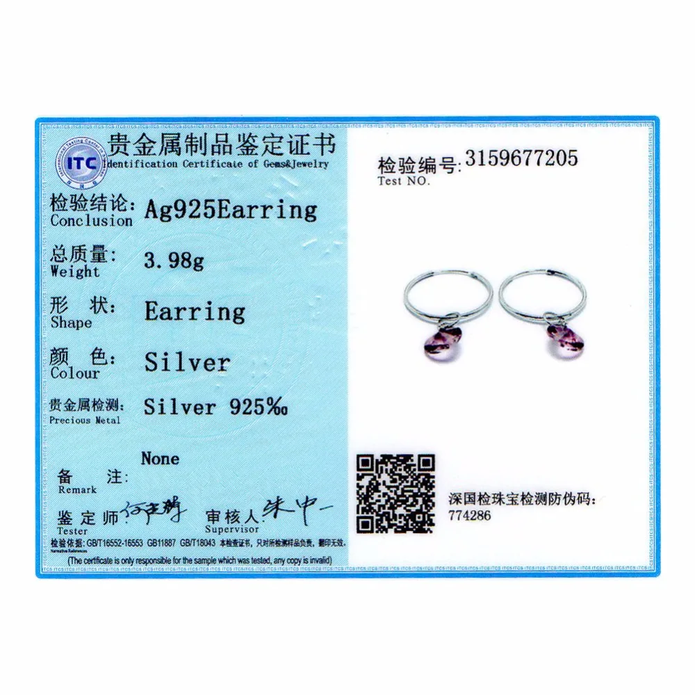 SVE319-B