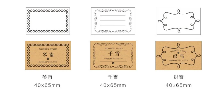 Винтажная этикетка узор украшение штамп деревянные резиновые штампы для stationery канцелярские принадлежности DIY ремесло Стандартный штамп