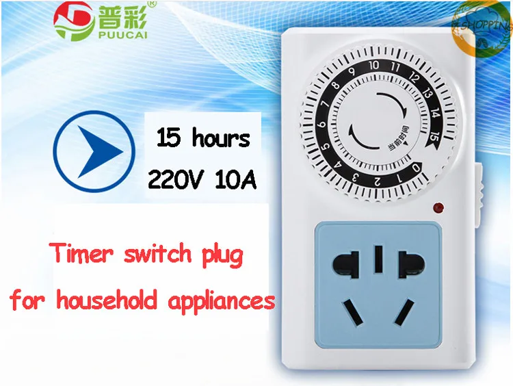 15 Minute Increments, 15 hours Settings Timer Switch 220v 10a Plug
