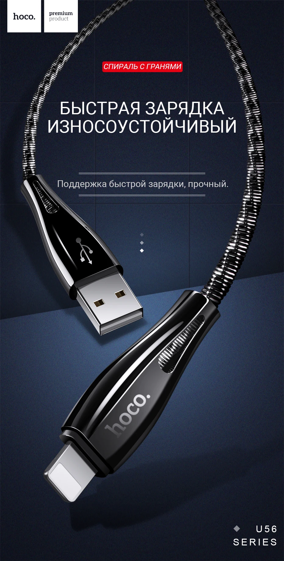 hoco кабель usb на Lightning быстрая зарядка и передача данных лайтнинг провод для айфона с оплеткой из нержавеющей стали пружинная оплетка зарядное устройство для айфон айпад для iPhone 6 6S 7 8 Plus X Xs Max Xr iPad